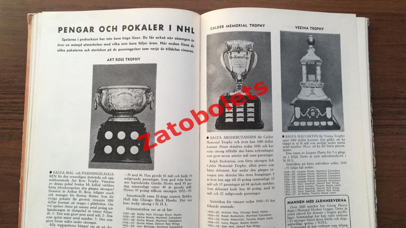 Хоккей Швеция 1959-1960 Официальный ежегодник // СССР Олимпиада НХЛ 3