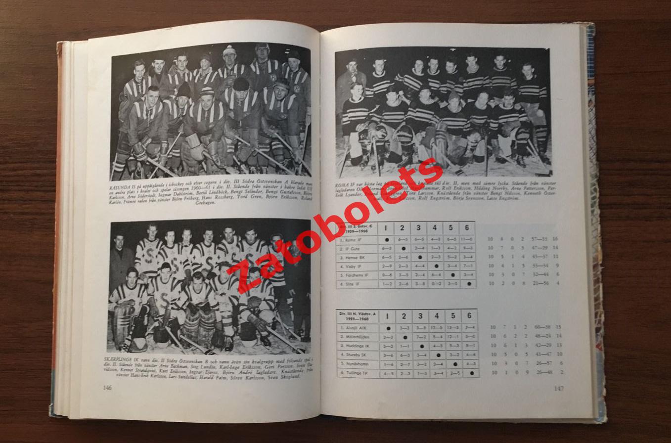 Хоккей Швеция 1959-1960 Официальный ежегодник // СССР Олимпиада НХЛ 6