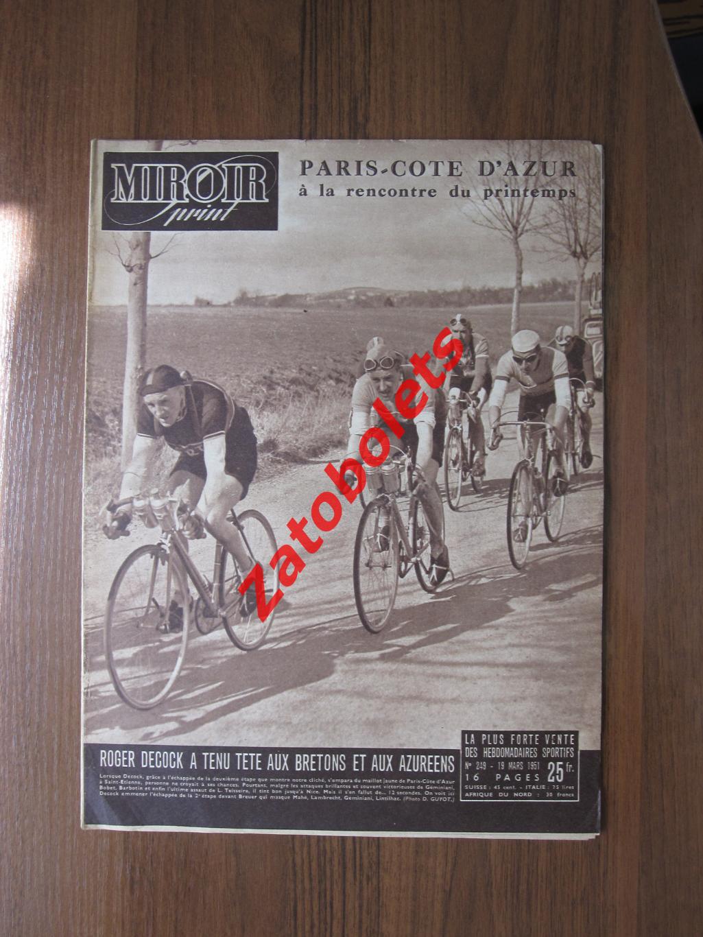 ЖурналЫ Miroir-Sprint/Франция 1951 - 1954 ОПТОМ