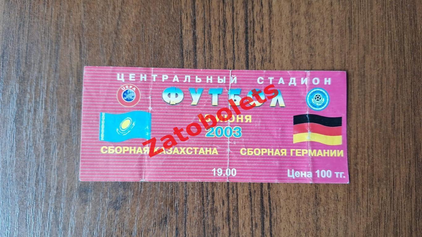 Казахстан - Германия 18.06.2003 Товарищеский матч U-19
