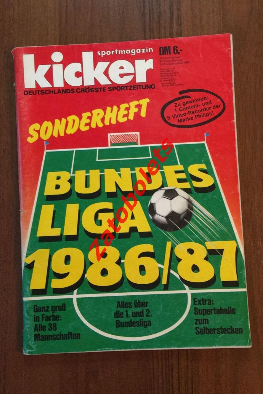Журнал Kicker / Киккер спецвыпуск Бундеслига ФРГ Германия 1986-1987