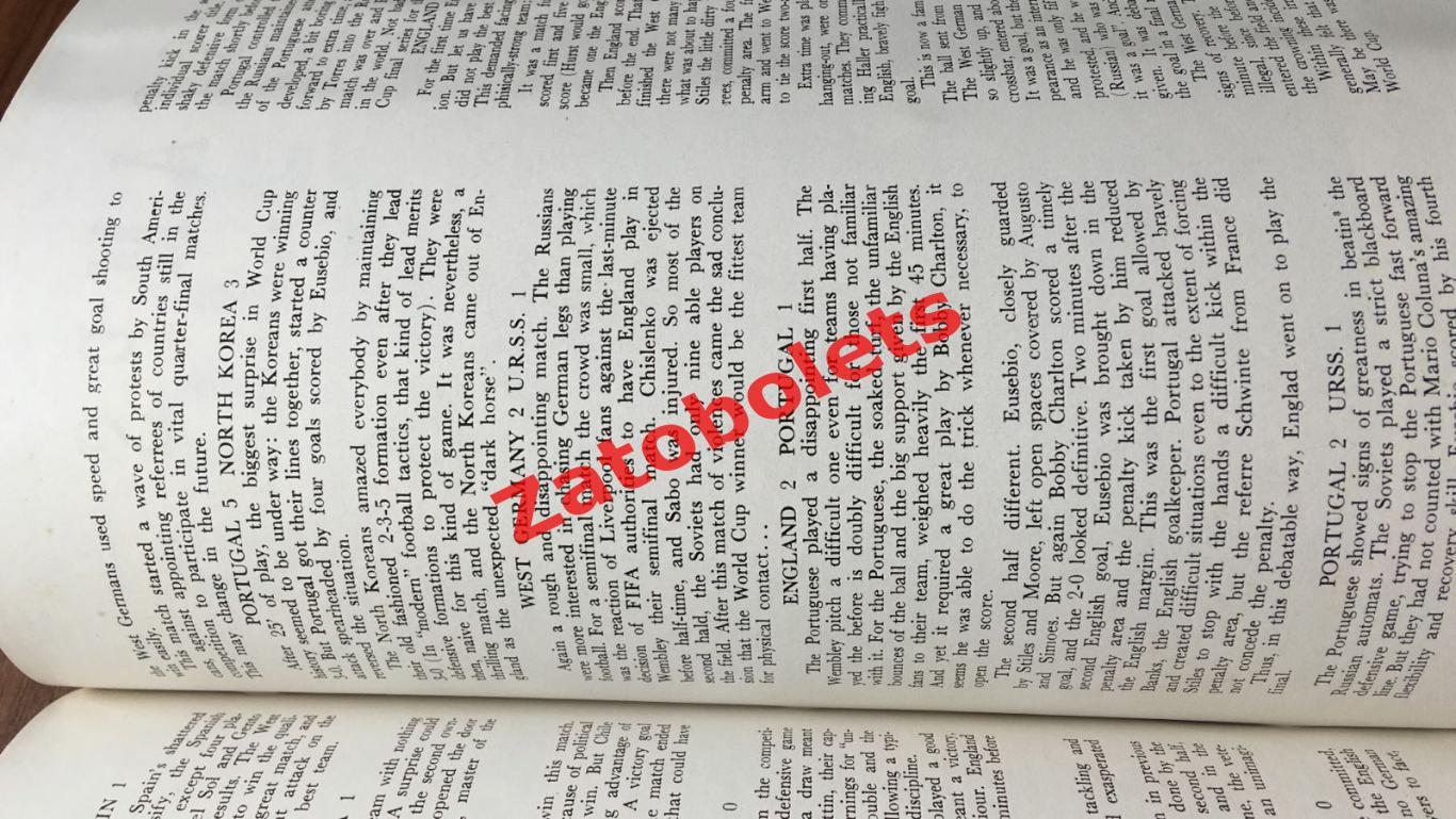 Футбол Чемпионат Мира 1966 Англия / сборная СССР / изд. Мексика 3