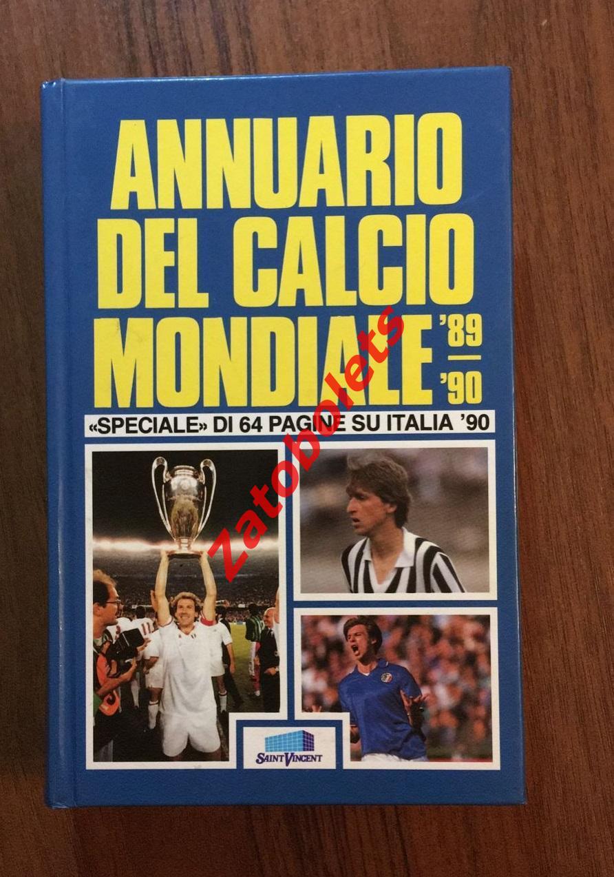 Италия 1989-1990 Annuario Calcio Mondiale Football guide Серия А
