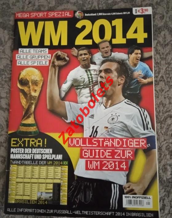 Mega sport spezial WM 2014 Чемпионат Мира