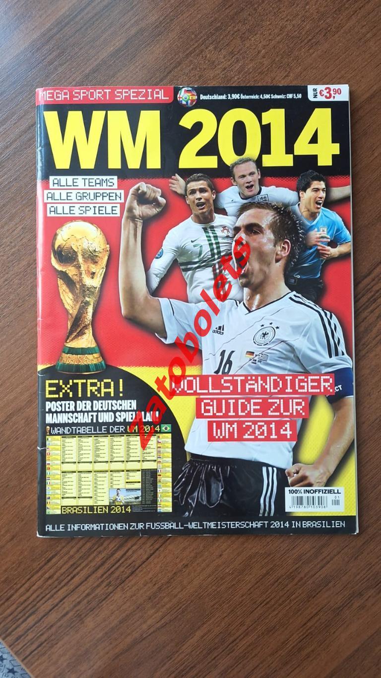 Mega sport spezial WM 2014 Чемпионат Мира+ плакат/постер сборная Германия