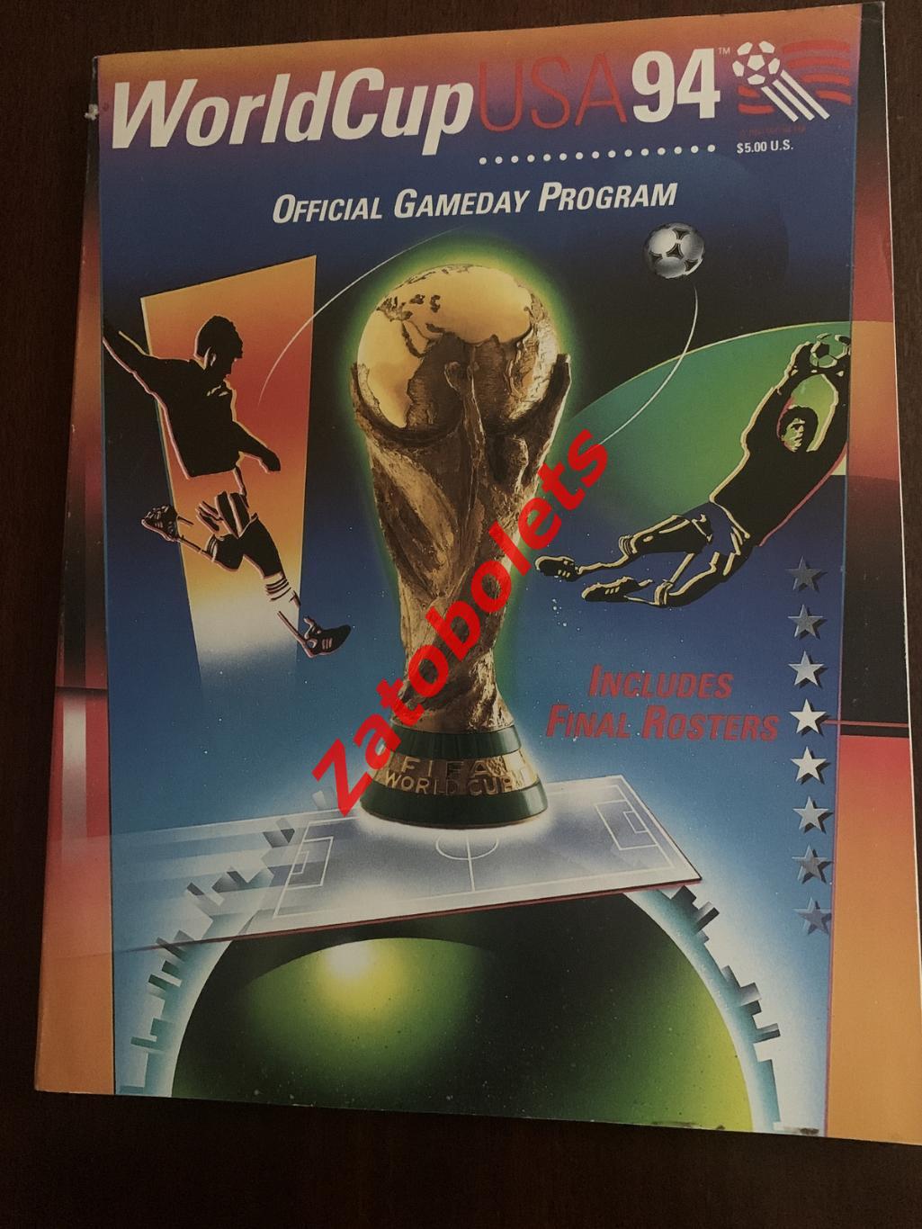 Россия Чемпионат Мира по футболу 1994 США Общая программа на групповой раунд