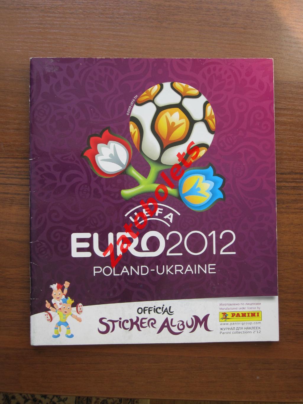 Чистый альбом EURO 2012 для наклеек Панини Чемпионат Европы