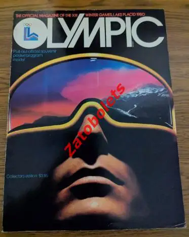 Хоккей Олимпийские Игры Олимпиада 1980 Лейк-Плэсид США / сборная СССР