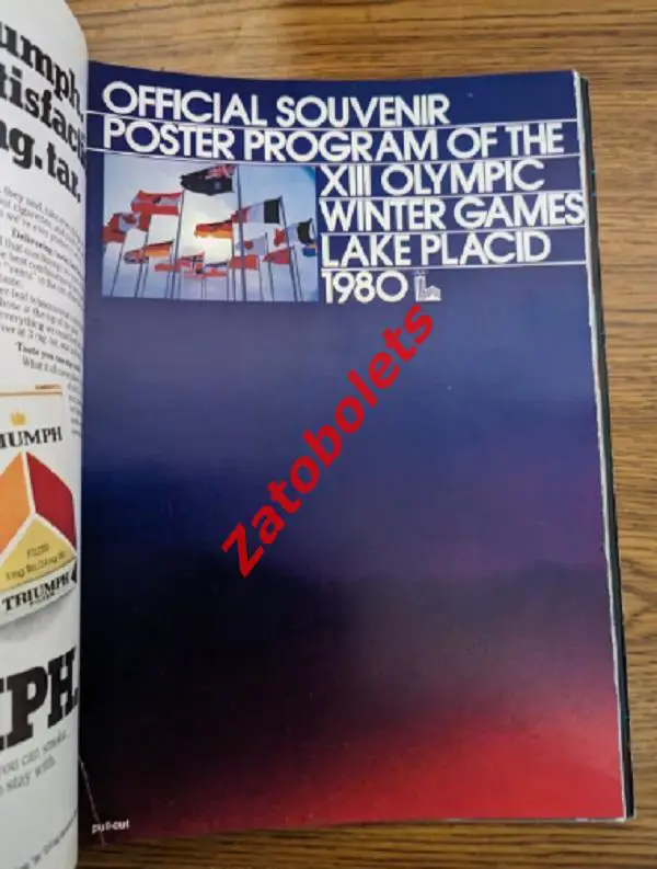 Хоккей Олимпийские Игры Олимпиада 1980 Лейк-Плэсид США / сборная СССР 1