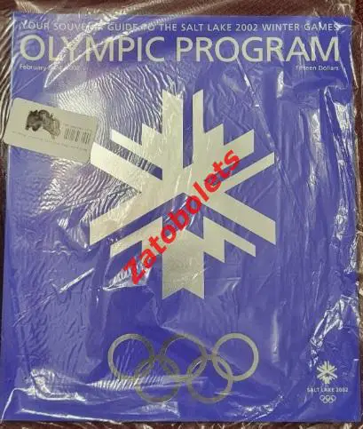 Хоккей Олимпийские Игры Олимпиада 2002 Солт-Лейк-Сити США