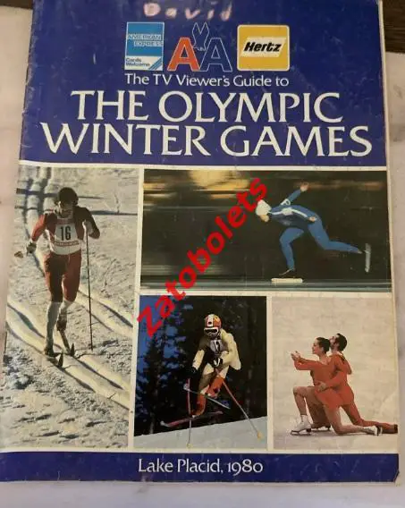 Хоккей Олимпийские Игры 1980 Лейк-Плэсид США (сборная СССР) ТВ-гид Олимпиада