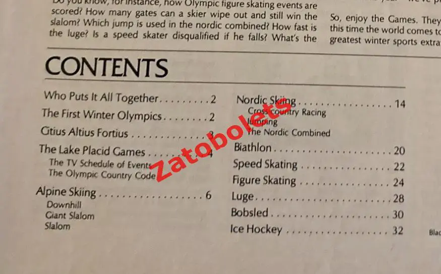 Хоккей Олимпийские Игры 1980 Лейк-Плэсид США (сборная СССР) ТВ-гид Олимпиада 1