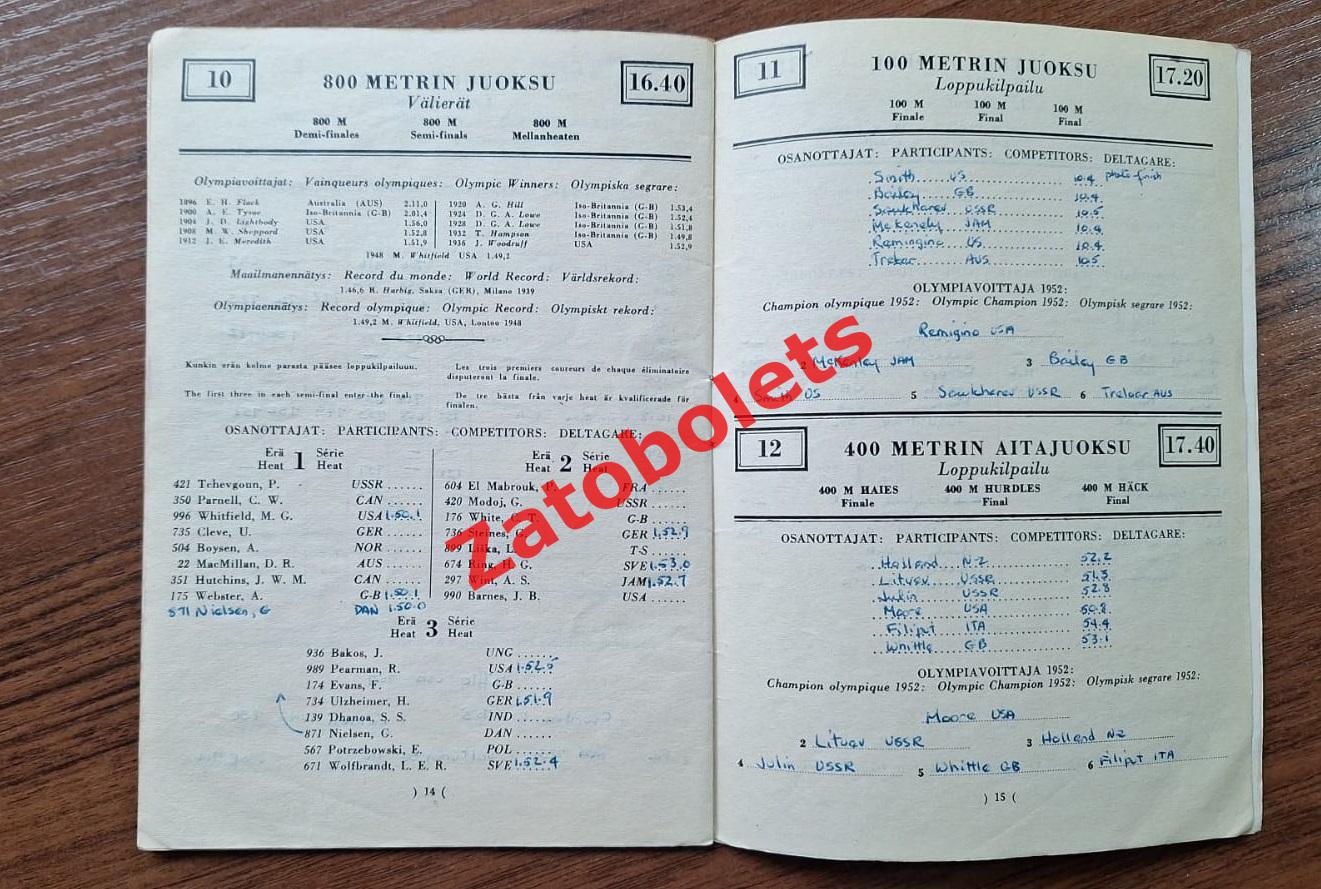 Программа Олимпиада Олимпийские Игры 21.07.1956 Легкая Атлетика Мельбурн 3
