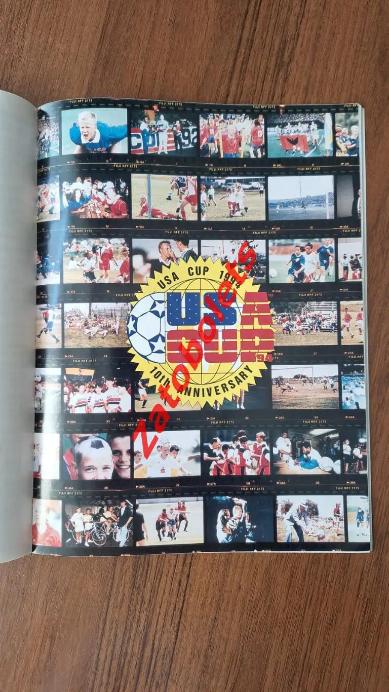 Кубок США 1994 Спартак Москва Новосибирск Владикавказ Санкт-Петербург ЮНОШИ U-16 1