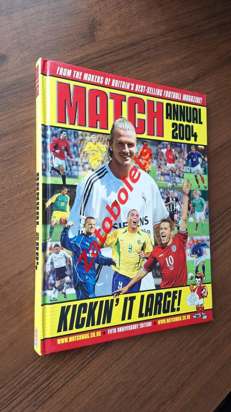 MATCH annual 2004 Ежегодник Справочник Матч