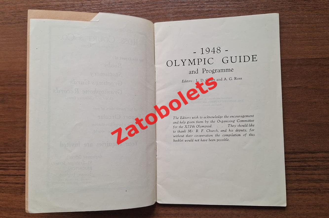 Олимпийские Игры Олимпиада 1948 Лондон Англия Программа Футбол Хоккей на траве 1