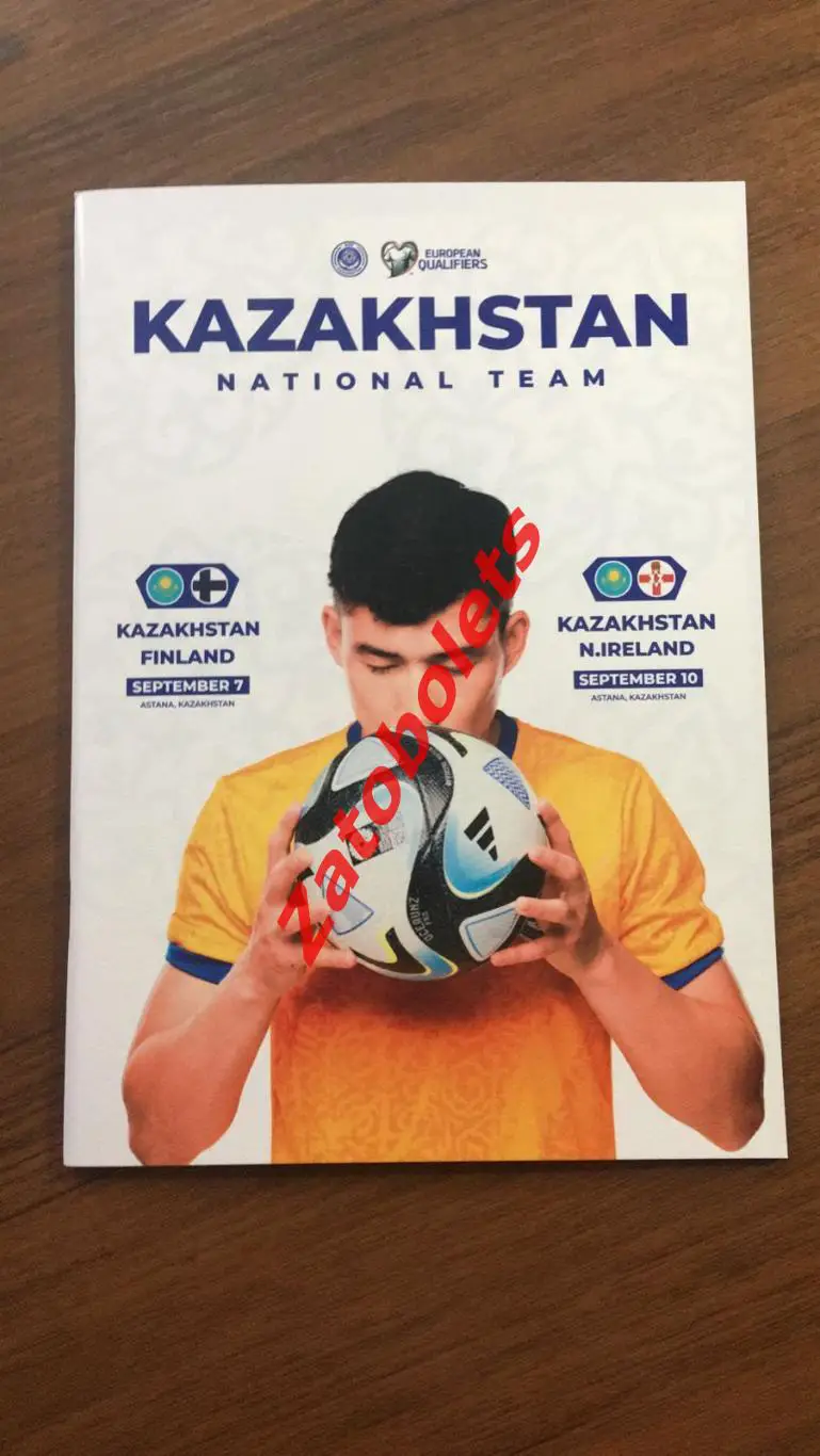 Казахстан - Финляндия / Северная Ирландия 2023