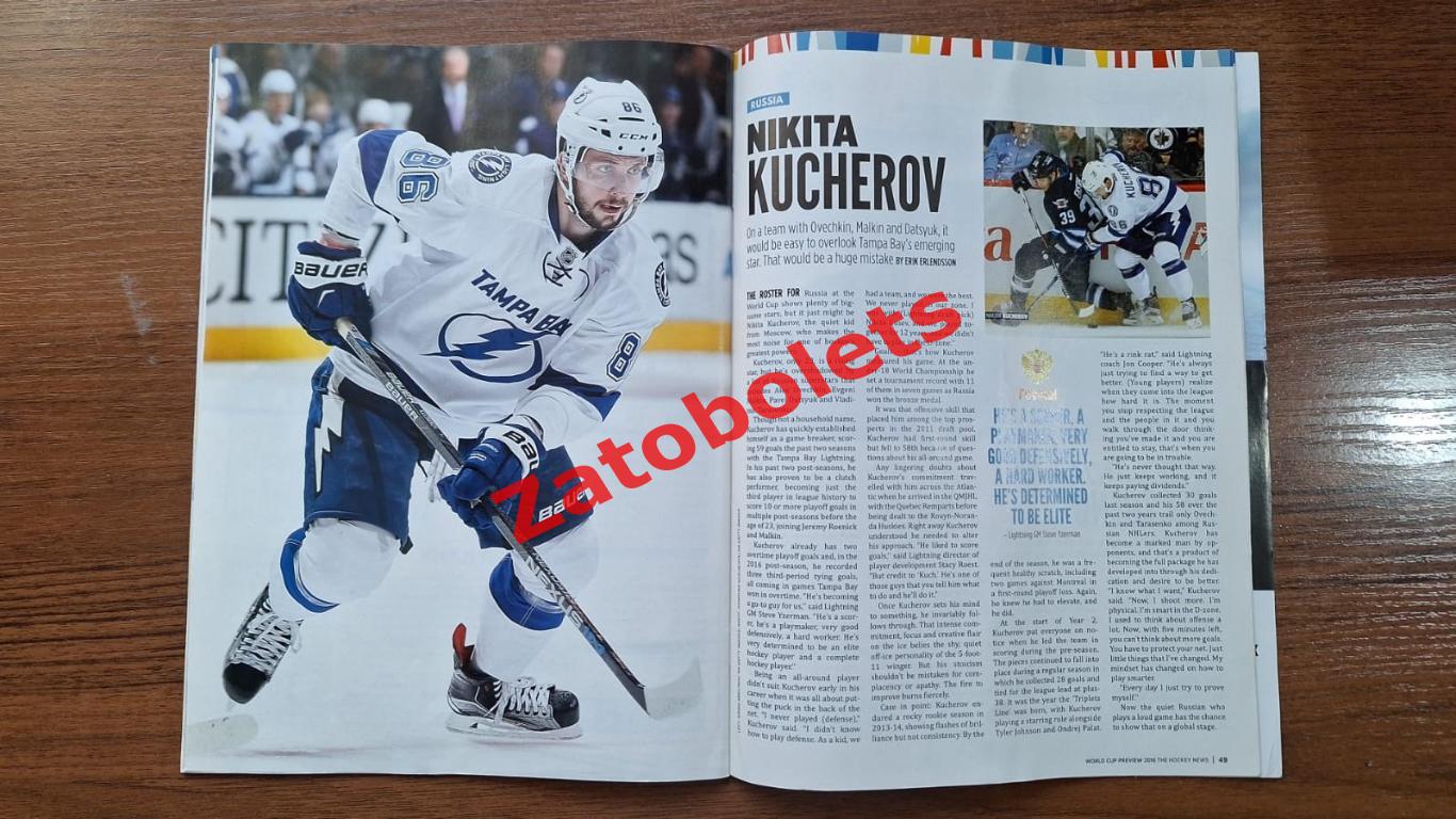 Хоккей НХЛ The Hockey News Кубок Мира 2016 Превью Составы Расписание 6