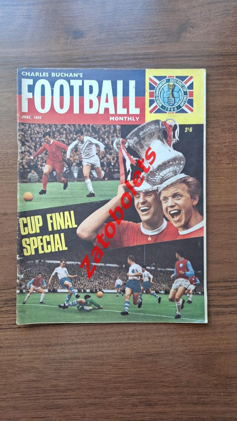 Football monthly Июнь 1966 Чемпионат Мира Кубок Англии Финал