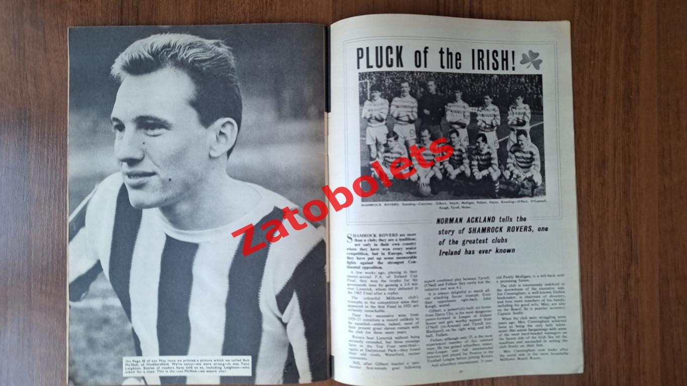 Football monthly Июль 1966 Чемпионат Мира 6