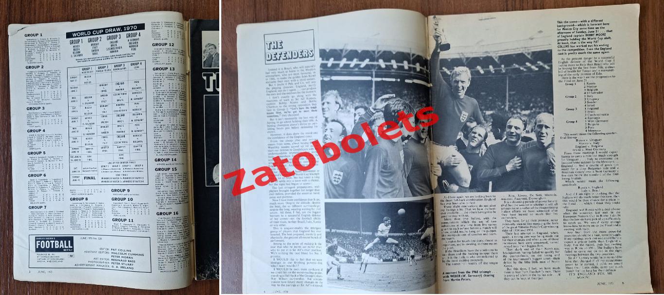 Football monthly Июль 1970 Чемпионат Мира Представление участников. СССР 1