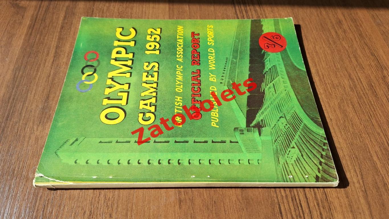 Олимпийские Игры Олимпиада 1952 Хельсинки + Осло ИТОГИ футбол хоккей и др. 1