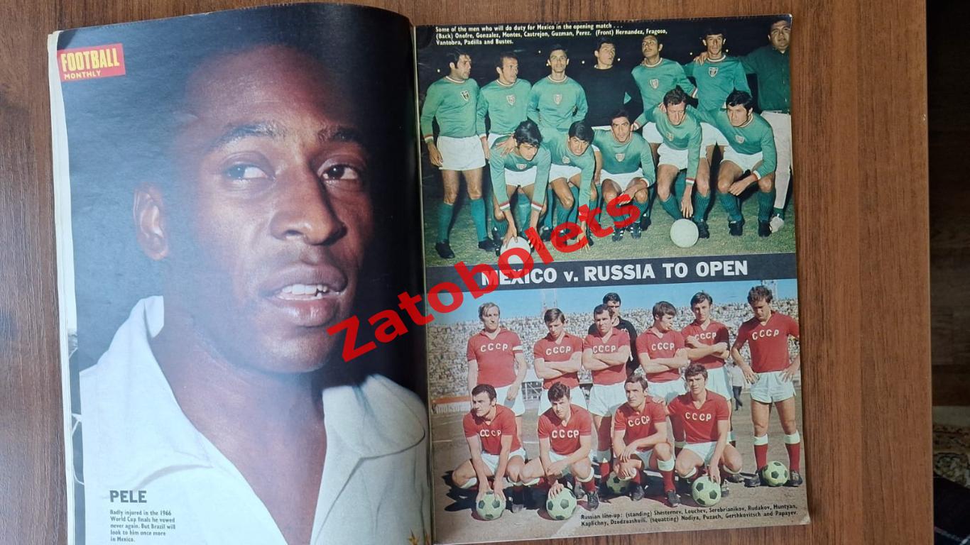 Football monthly Июль 1970 Чемпионат Мира Представление участников. СССР 4