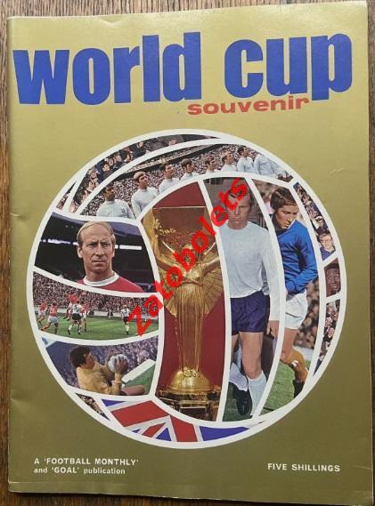 Чемпионат Мира 1966 Англия Программа Football monthly и Coal Сборная СССР