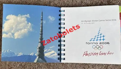 Олимпийские Игры Олимпиада 2006 Турин Италия / сборная России Общая программа 1