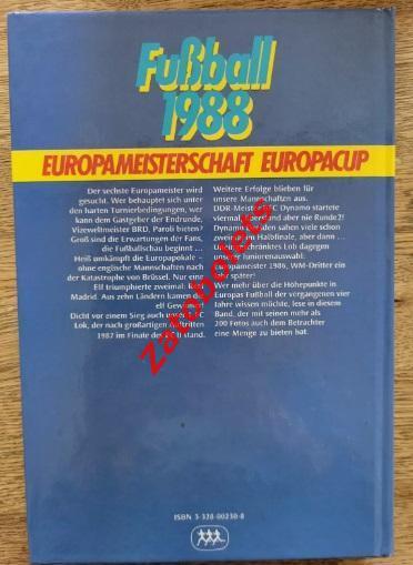 Чемпионат Европы 1988 Германия Отчеты Статистика / Сборная СССР 4