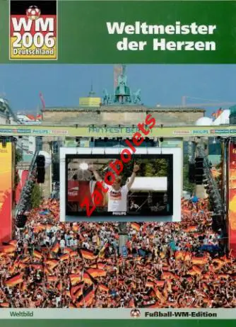 Книга-фотоальбом Чемпионат мира по футболу 2006 Германия