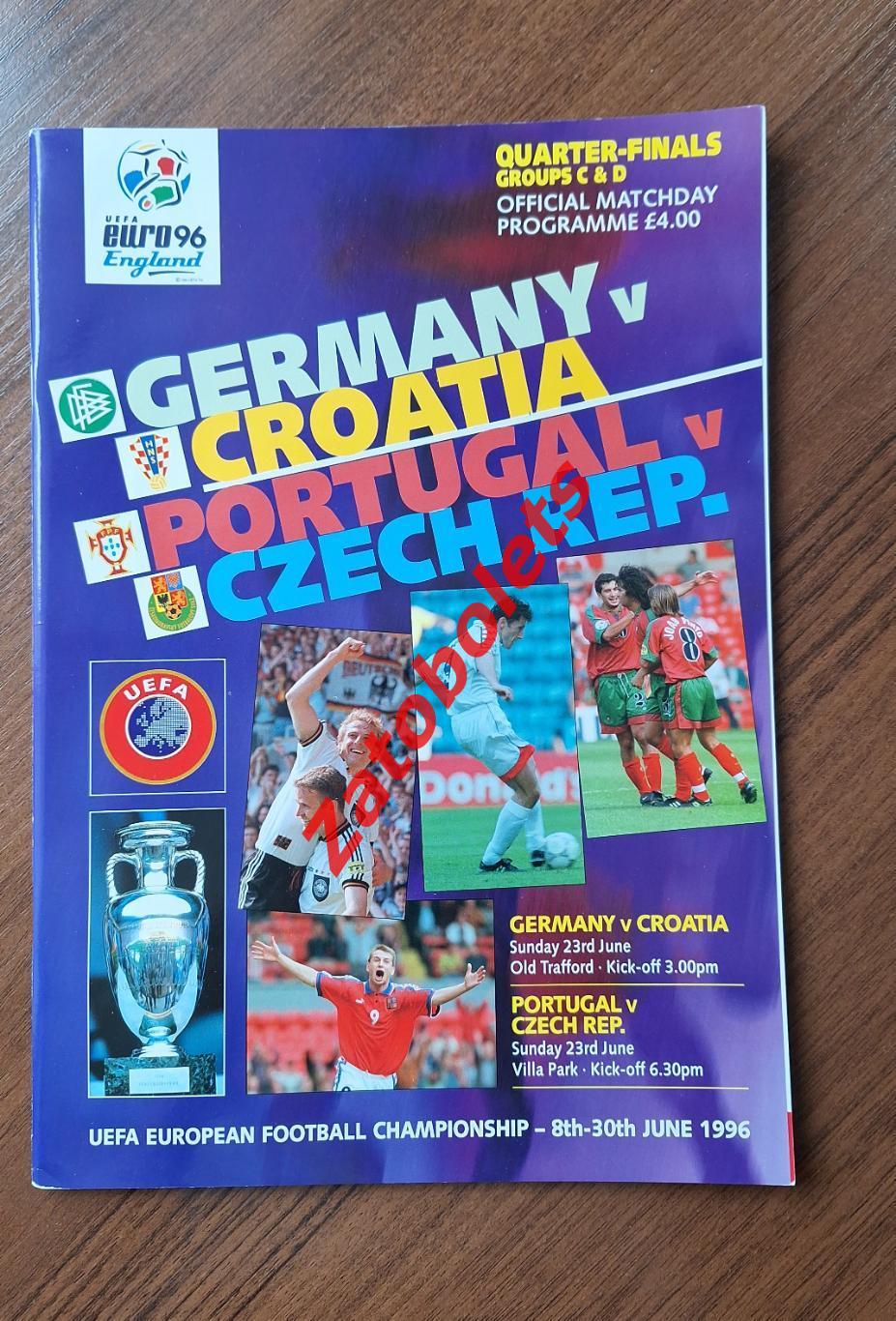 Чемпионат Европы Англия 1996 1/4 финала Германия-Хорватия Португалия-Чехия