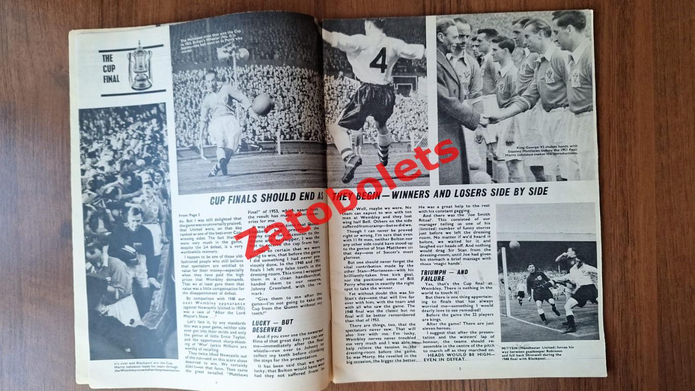 Football monthly Июнь 1966 Чемпионат Мира Кубок Англии Финал 1