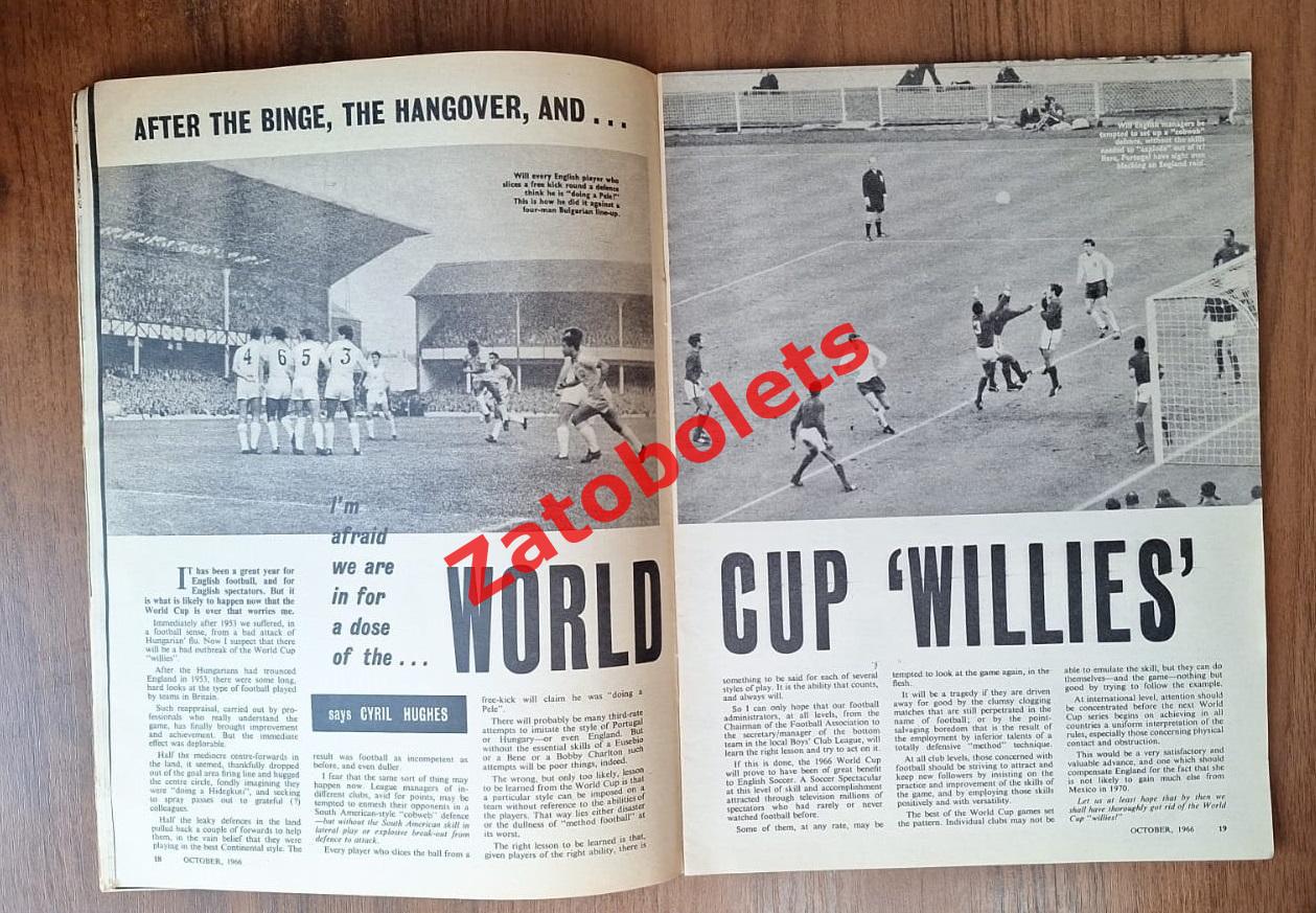 Football monthly Октябрь 1966 Чемпионат Мира / СССР Шестернев 4