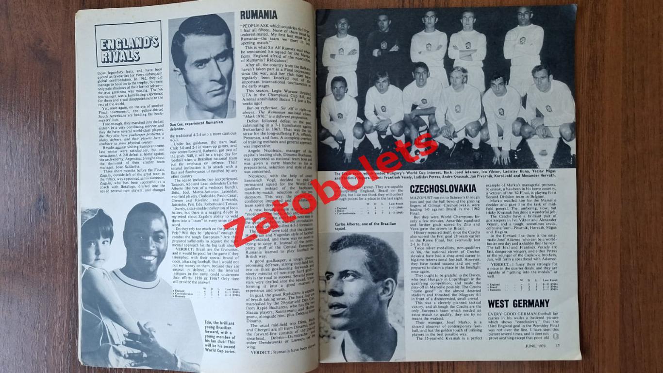 Football monthly Июль 1970 Чемпионат Мира Представление участников. СССР 3