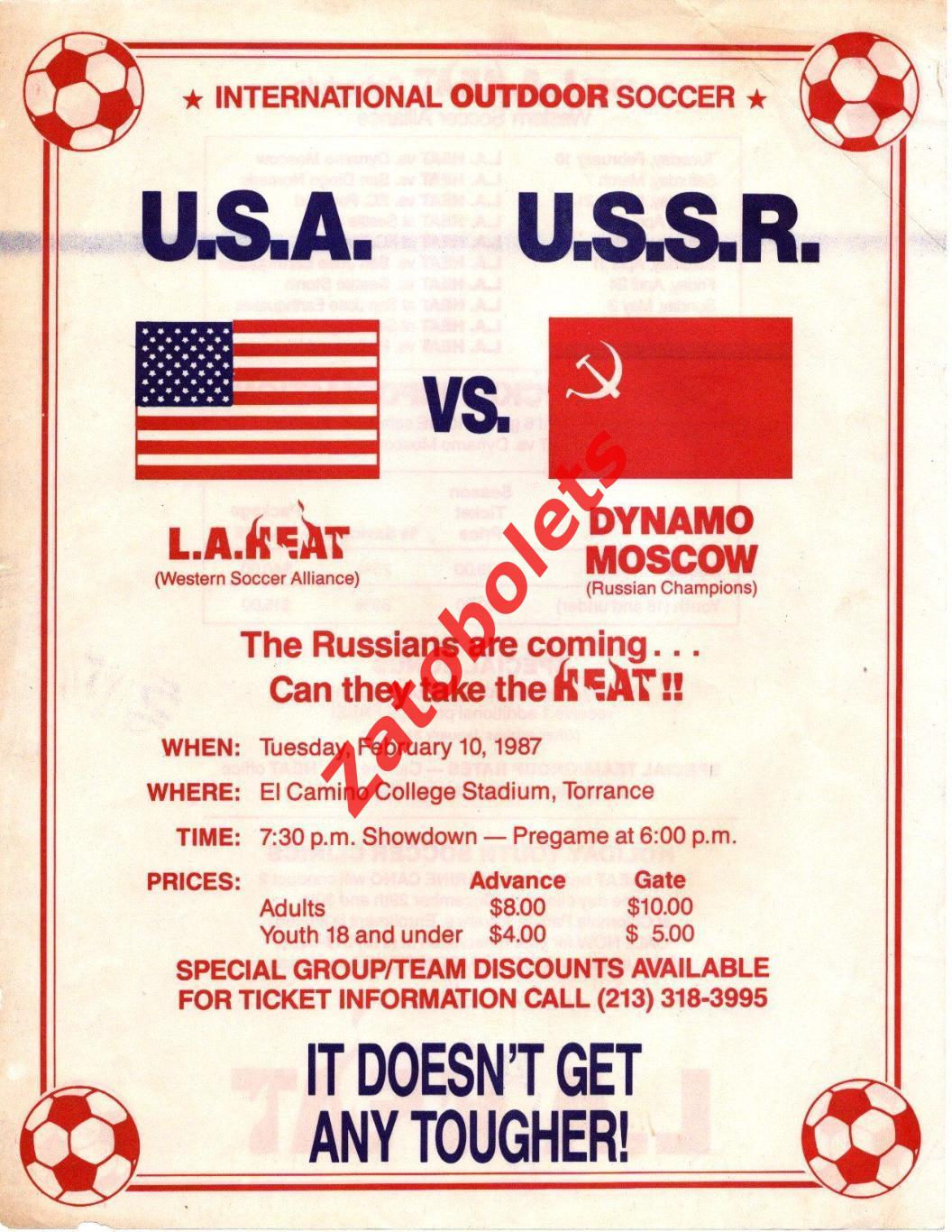 Программа-флаер Лос-Анделес Хит США - Динамо Москва СССР 10.02.1987