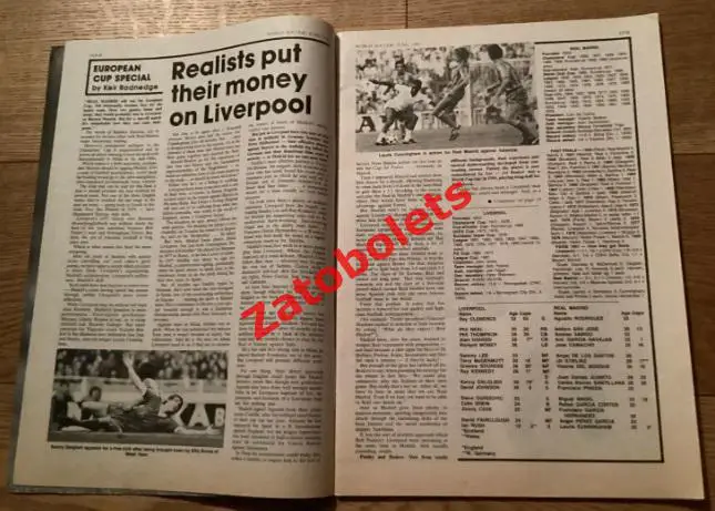 World Soccer июнь 1981 Ливерпуль - Реал Мадрид Динамо Тбилиси - Карл Цейс Финал 2