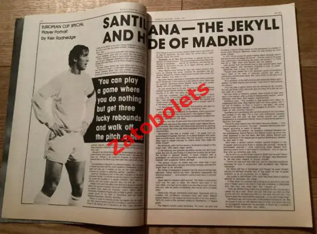 World Soccer июнь 1981 Ливерпуль - Реал Мадрид Динамо Тбилиси - Карл Цейс Финал 3