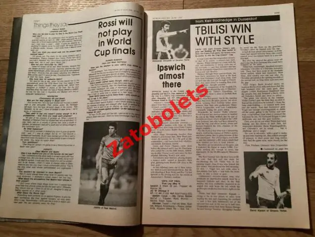 World Soccer июнь 1981 Ливерпуль - Реал Мадрид Динамо Тбилиси - Карл Цейс Финал 4