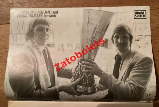 World Soccer июль 1981 Ливерпуль - Реал Мадрид Финал / Динамо Тбилиси 1