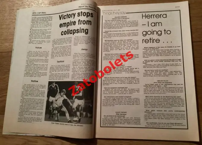 World Soccer июль 1981 Ливерпуль - Реал Мадрид Финал / Динамо Тбилиси 3