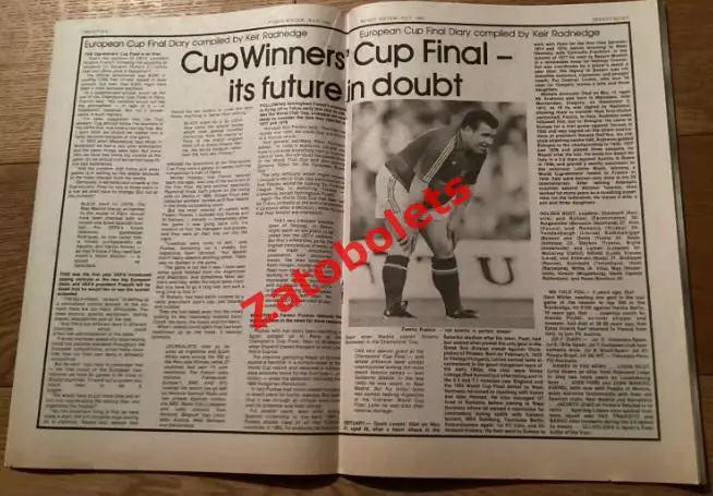 World Soccer июль 1981 Ливерпуль - Реал Мадрид Финал / Динамо Тбилиси 4