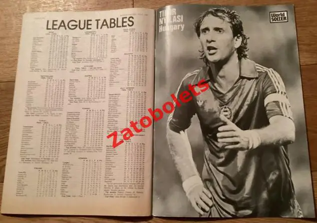 World Soccer июль 1981 Ливерпуль - Реал Мадрид Финал / Динамо Тбилиси 6