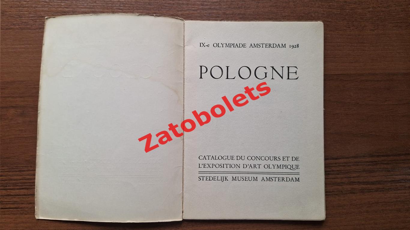 Олимпийские игры 1928 Амстердам Каталог конкурсов и выставок олимпийского искусс 1