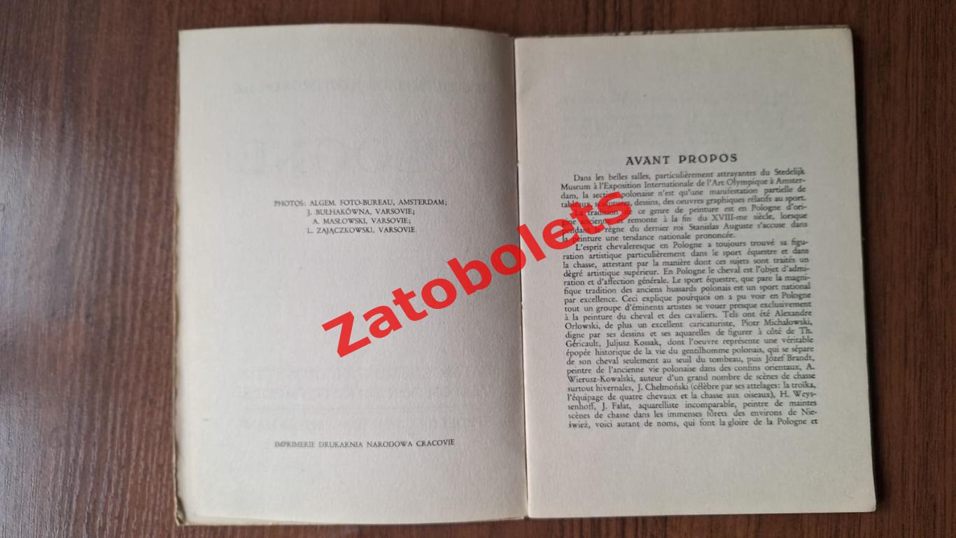 Олимпийские игры 1928 Амстердам Каталог конкурсов и выставок олимпийского искусс 2