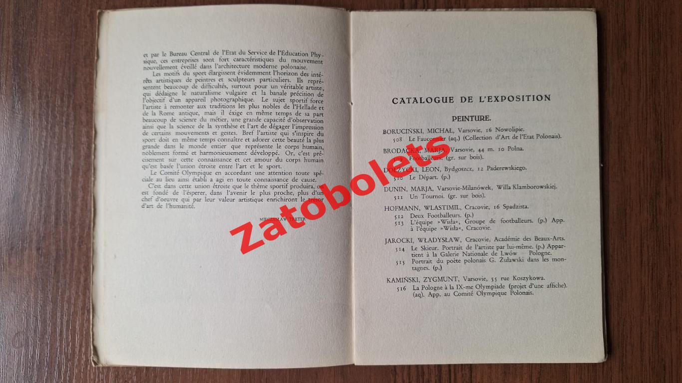 Олимпийские игры 1928 Амстердам Каталог конкурсов и выставок олимпийского искусс 3