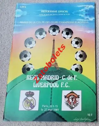 Реал Испания - Ливерпуль Англия 1981 Финал Кубок Чемпионов