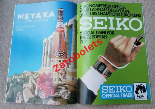 Реал Испания - Ливерпуль Англия 1981 Финал Кубок Чемпионов 1