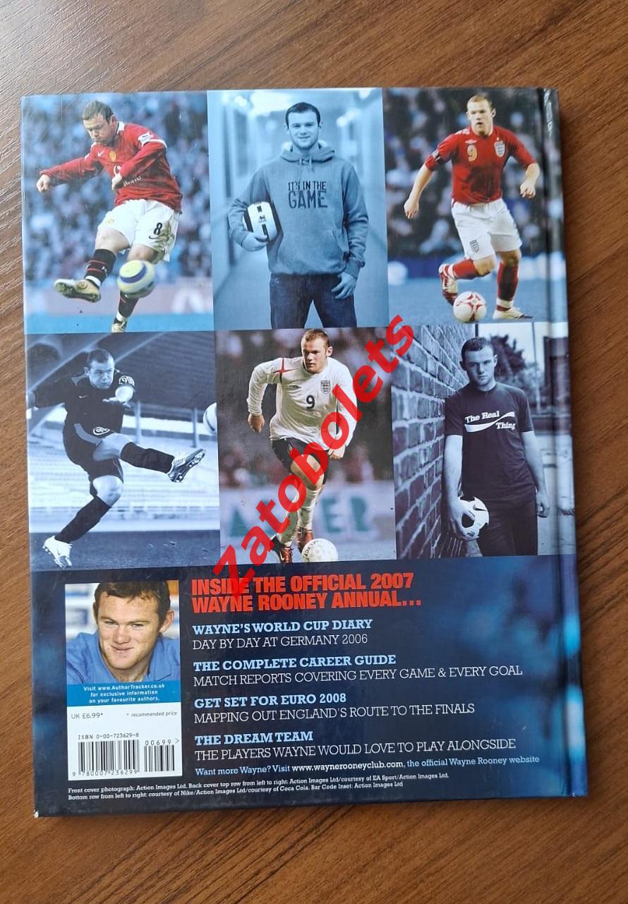 Уэйн Руни / Rooney My official annual 2007 Ежегодник 6