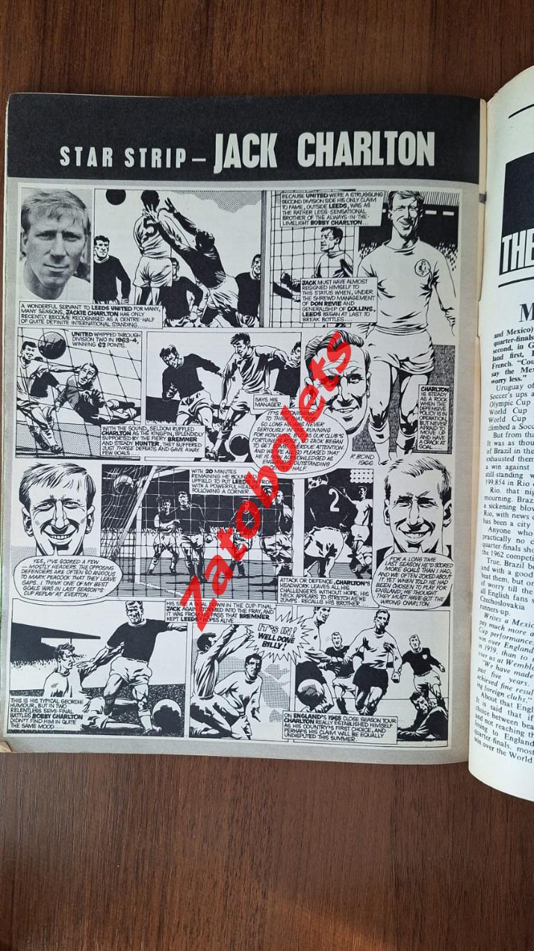 Football monthly Май 1966 Чемпионат Мира / СССР Постер Сборной Англии 6